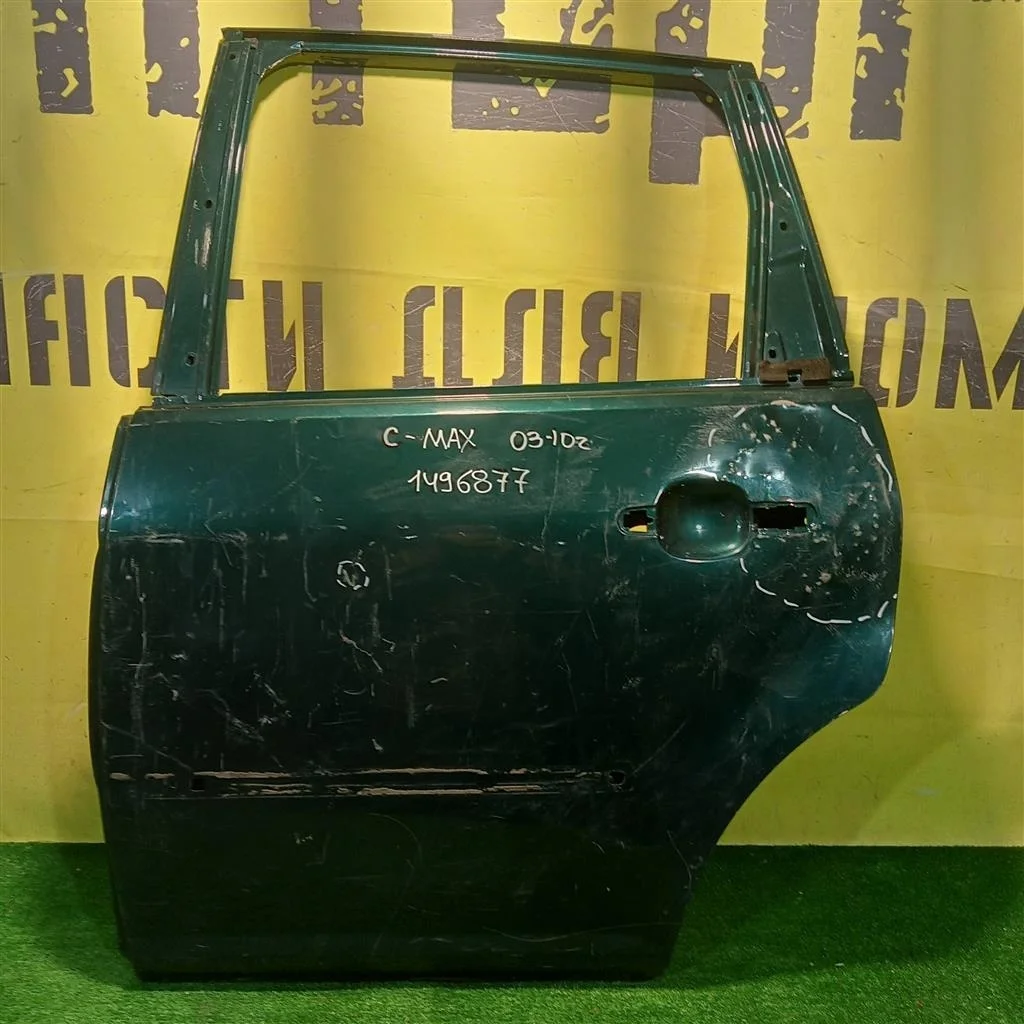 Дверь задняя левая  Ford C-MAX 2003 1496877 10954
