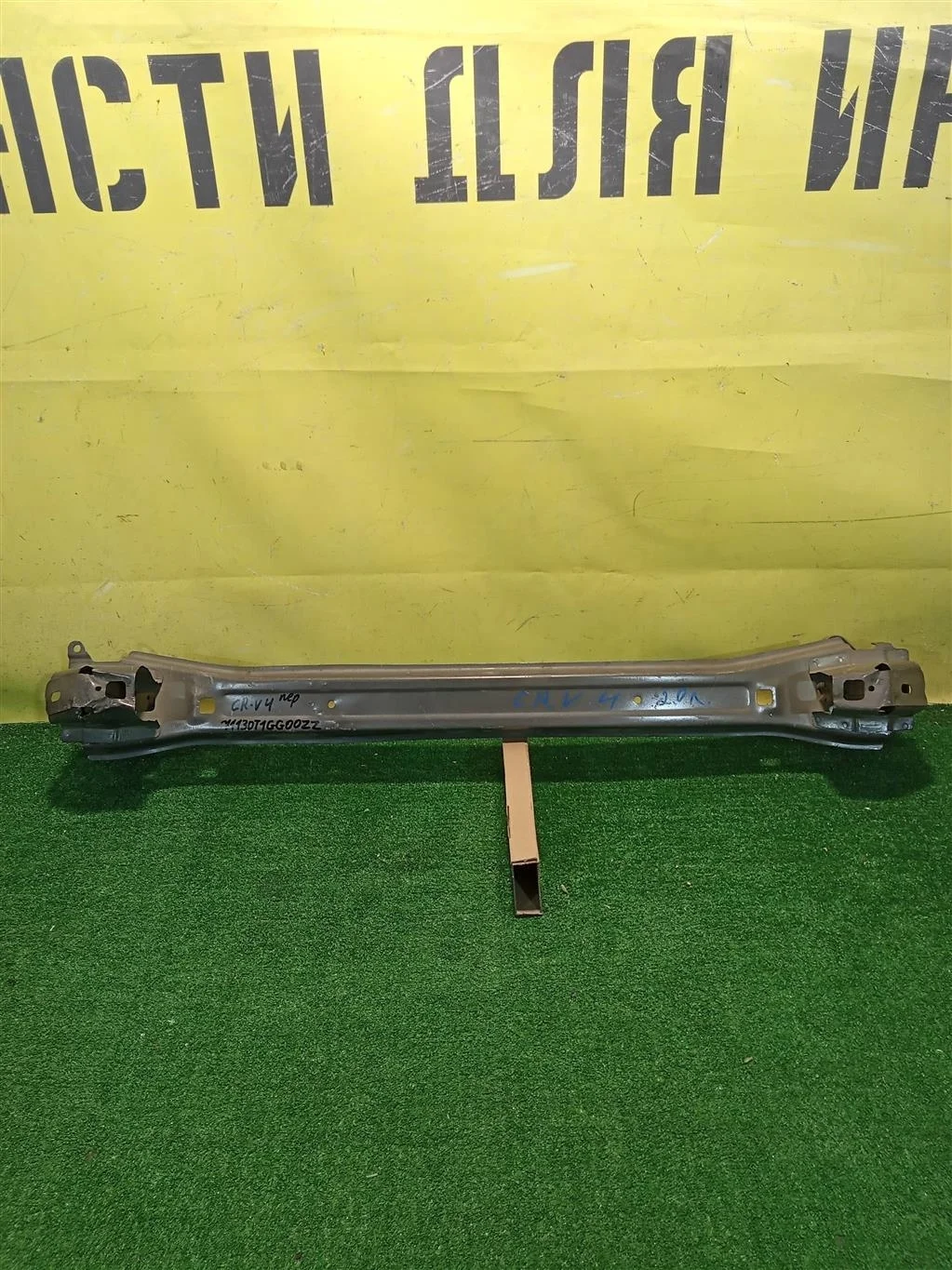 Усилитель переднего бампера  Honda CR-V 4 2012 71130T1GG00ZZ 11160