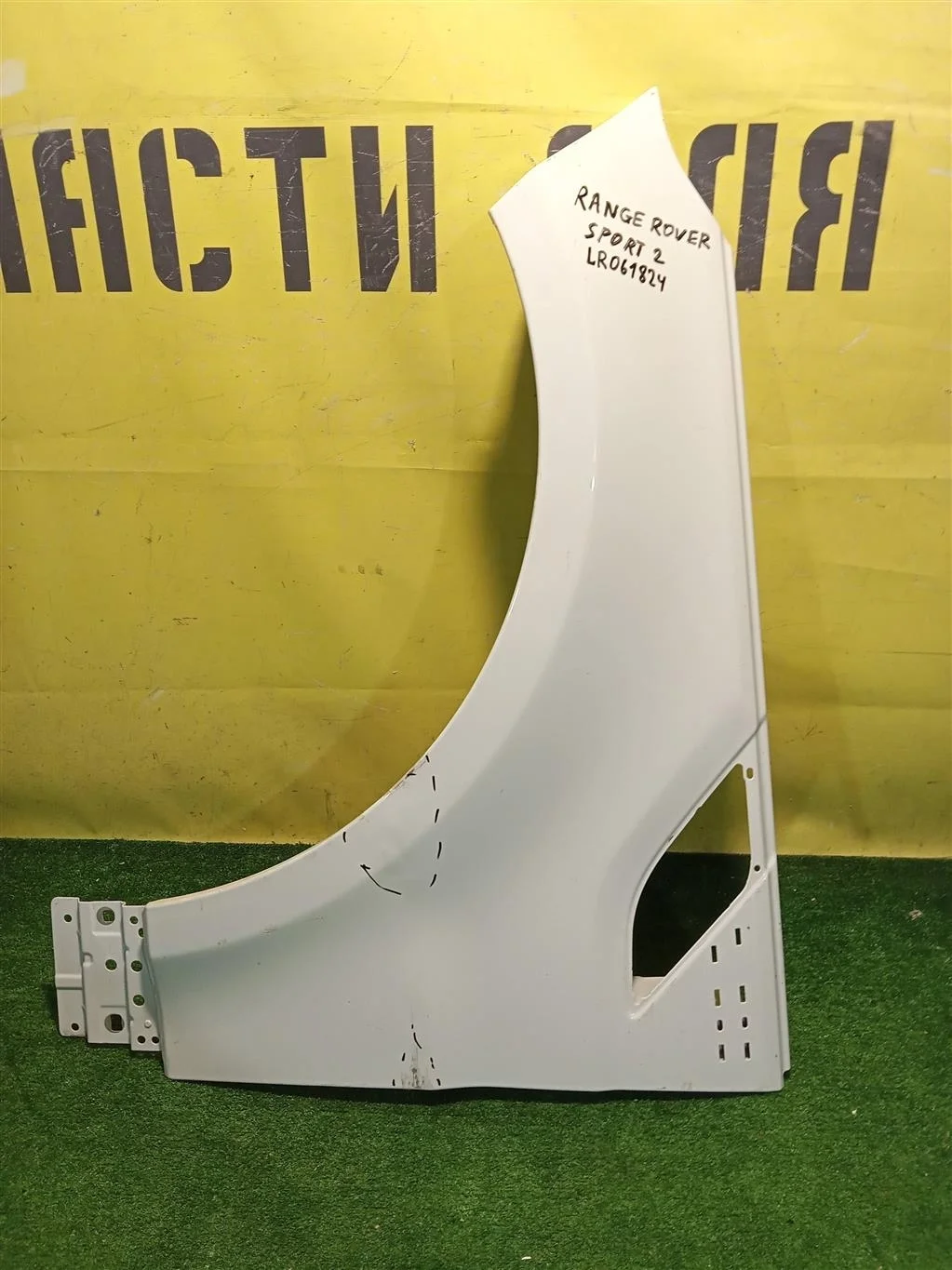 Крыло переднее левое  Land Rover Range Rover Sport 2 L494 2013 LR061824 11672