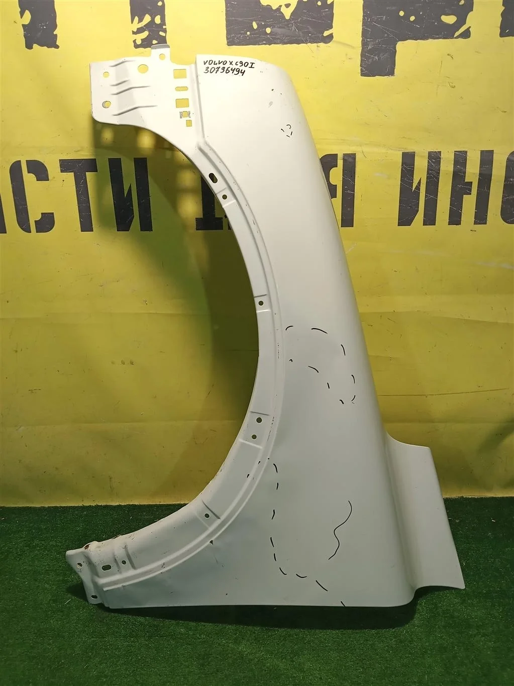 Крыло переднее левое  Volvo XC90 2002 30796494 11673