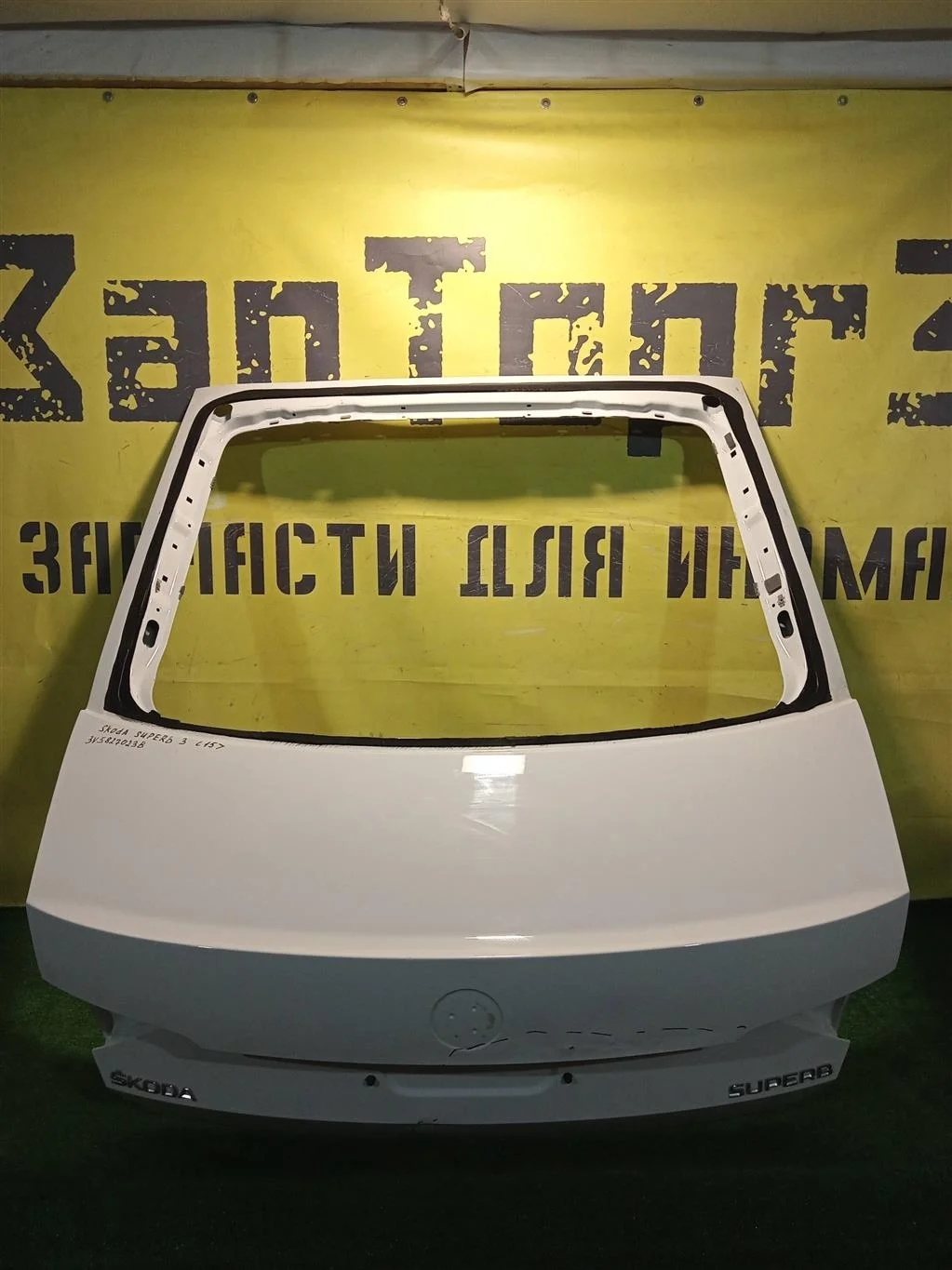 Дверь багажника  Skoda  Superb 2015 3V5827023B 11764