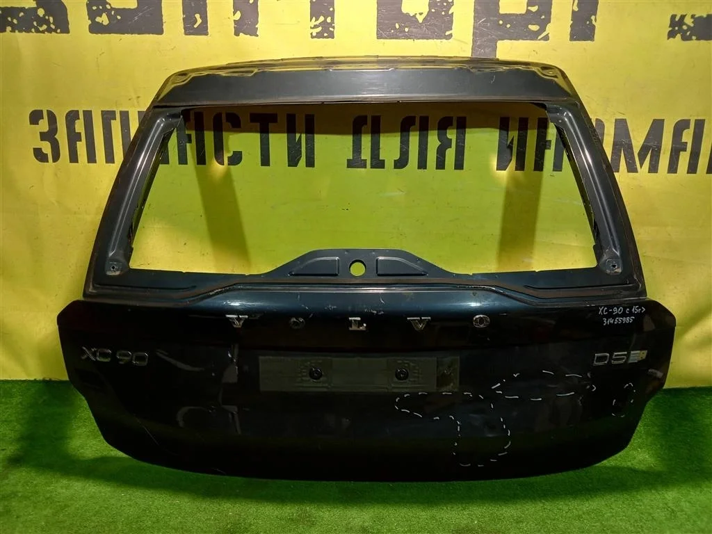 Дверь багажника  Volvo XC90 2014 31455985 14147
