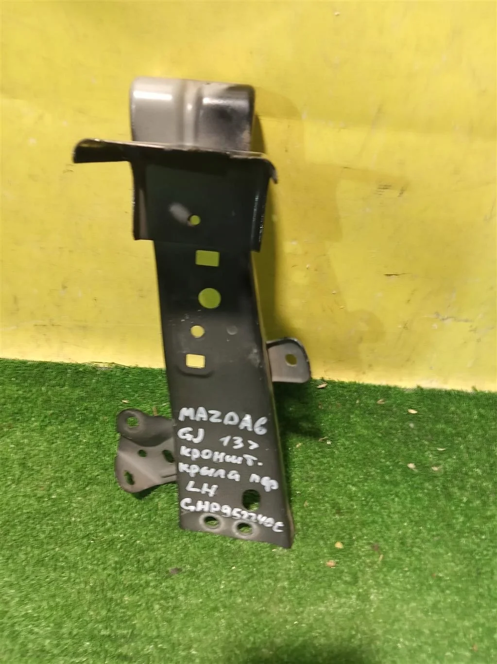 Кронштейн крепления переднего левого крыла  Mazda 6 GJ 2012 GHP952240D 14496