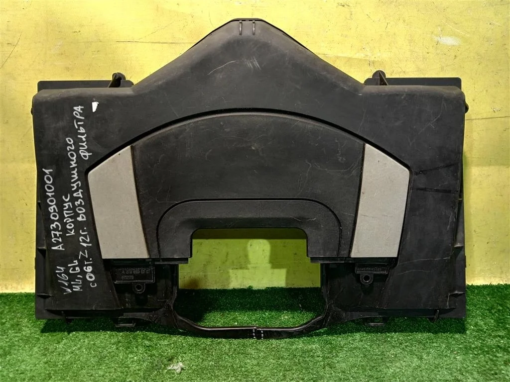 Корпус воздушного фильтра  MERСEDES BENZ GL-Class (X164) 2009 A2730901001 14970