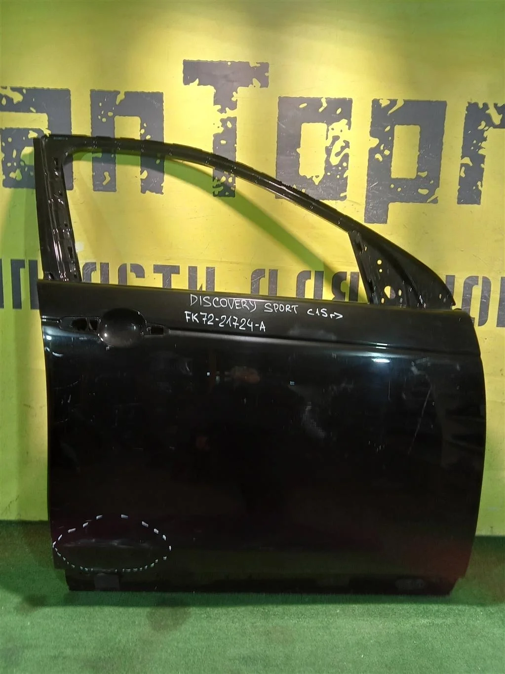 Дверь передняя правая  Land Rover Discovery Sport 2014 LR061282 15742