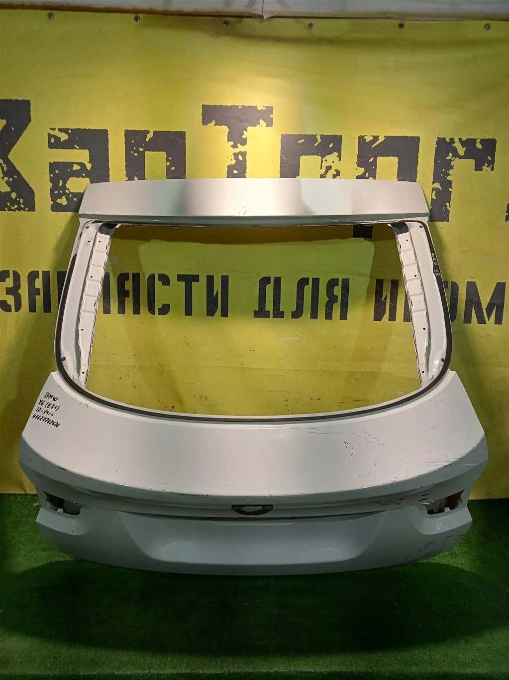 Дверь багажника  BMW X6 E71 2012 41627262676 16040