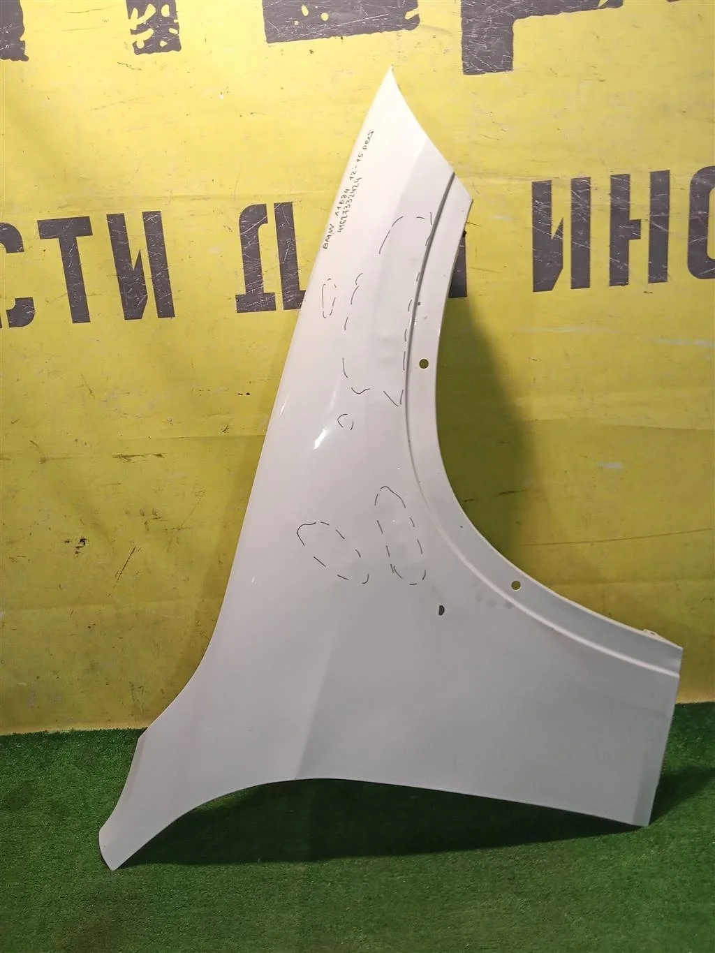 Крыло переднее правое  BMW X1 E84 2012 41627332424 19983