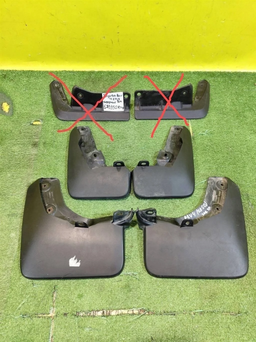 Брызговик (к-кт)  Toyota RAV4 2018 7662542160 29960