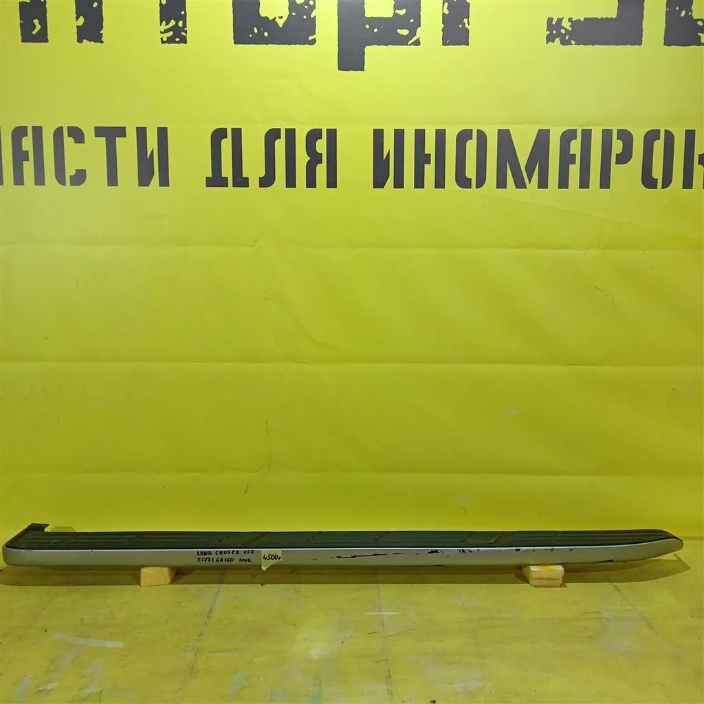 Подножка  Toyota Land Cruiser Prado 150 2013 517716A160 787