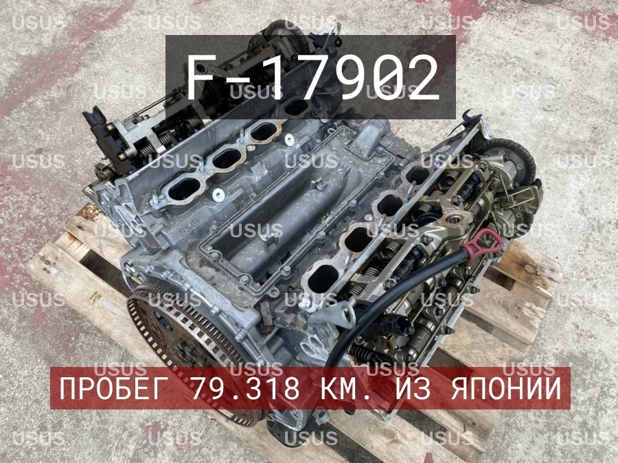 Двигатель мотор ДВС N62 4.4 BMW БМВ E65 Е65 E66 Е66 E60 Е60 E61 Е61