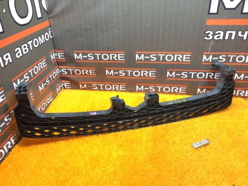 Усилитель бампера Volkswagen Passat 2012 3AA807571 B7 CAXA, передний