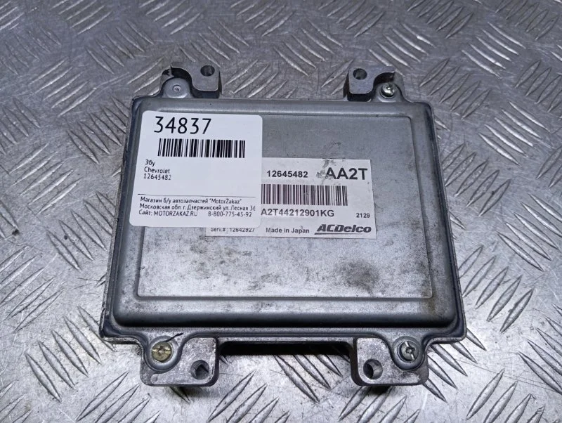 ЭБУ Chevrolet