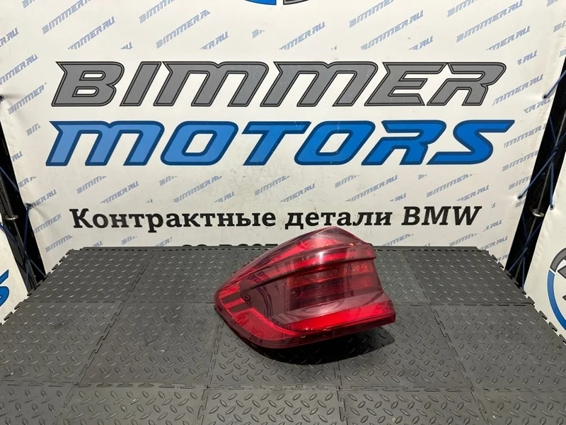 Фонарь Bmw X3 2019 63219853369 G01 B47D20B, задний левый