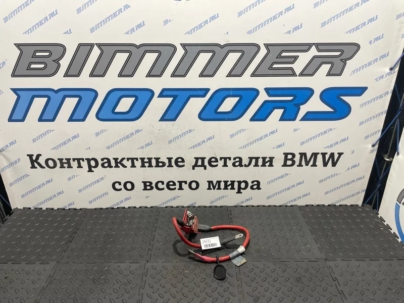 Плюсовая клемма пиропатрон Bmw 4 61126834543 F32