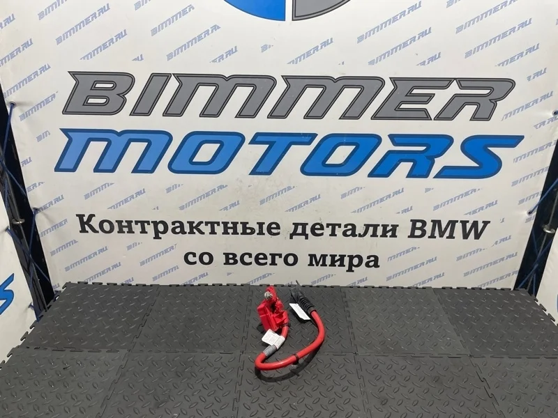 Плюсовая клемма пиропатрон Bmw 550Ix 2014 61126834543 F10 N63B44B