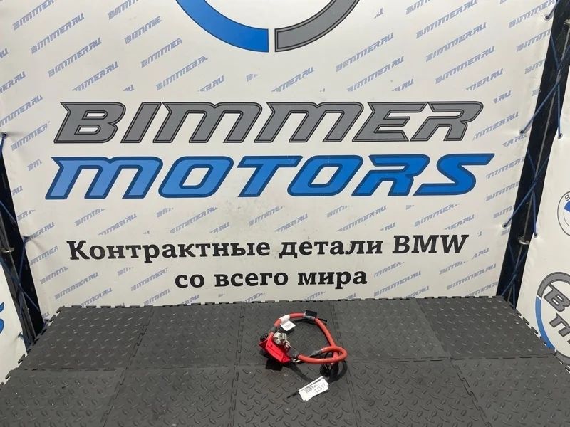 Плюсовая клемма пиропатрон Bmw 4 61126834543 F33