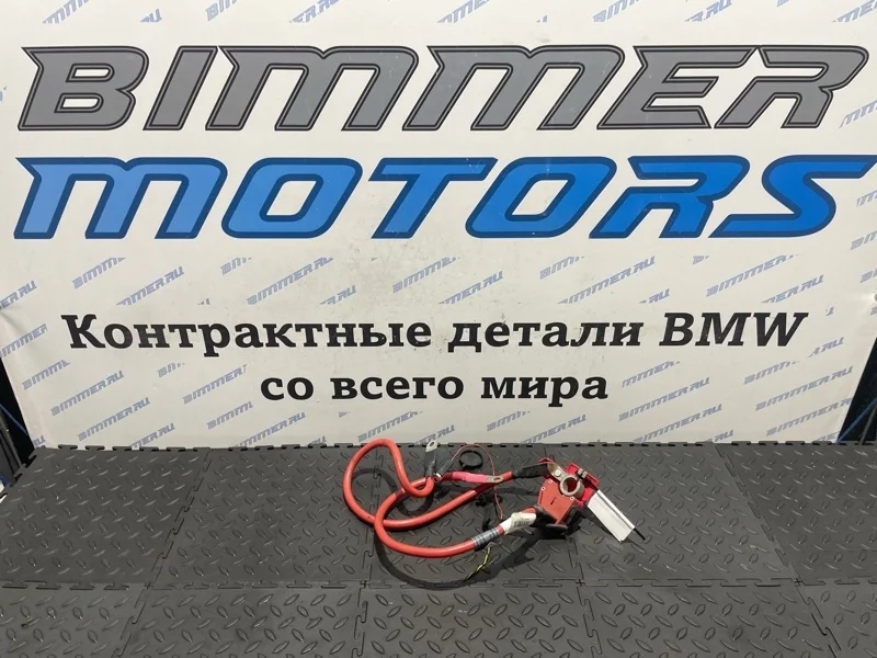 Плюсовая клемма пиропатрон Bmw 1 61126834543 F20