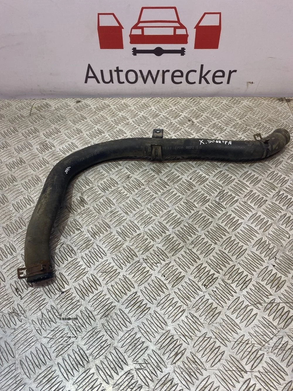 Патрубок радиатора Hyundai Elantra IV (2006—2011)
