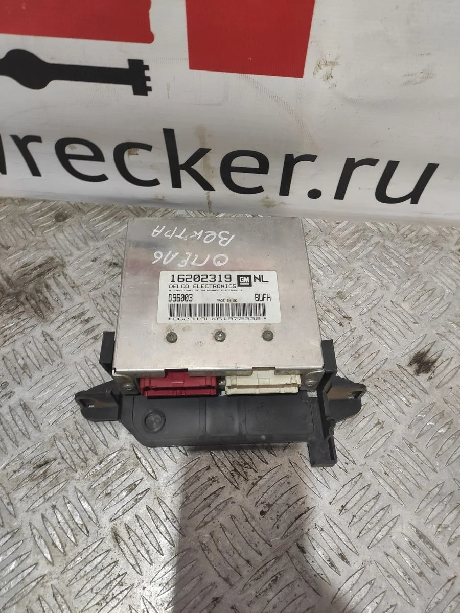Блок управления двигателем Opel Vectra B (1995—2000)