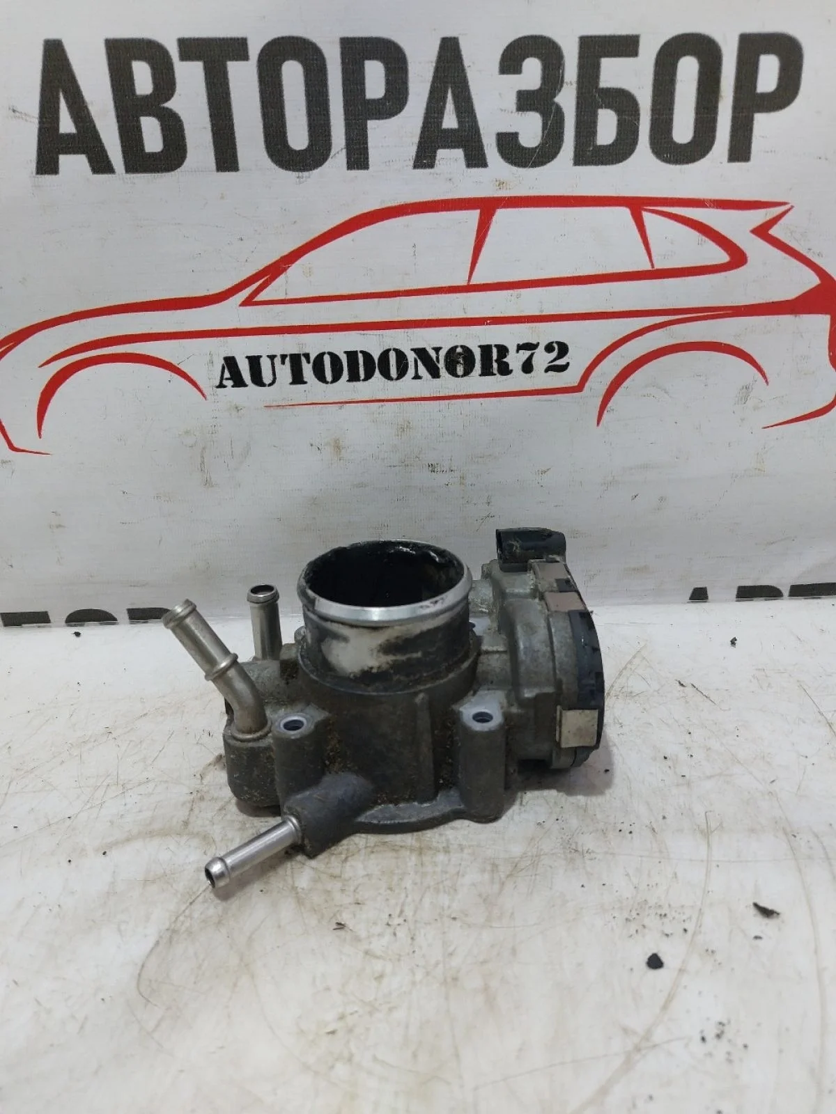 Дроссельная заслонка Hyundai i30 I (2007—2010)