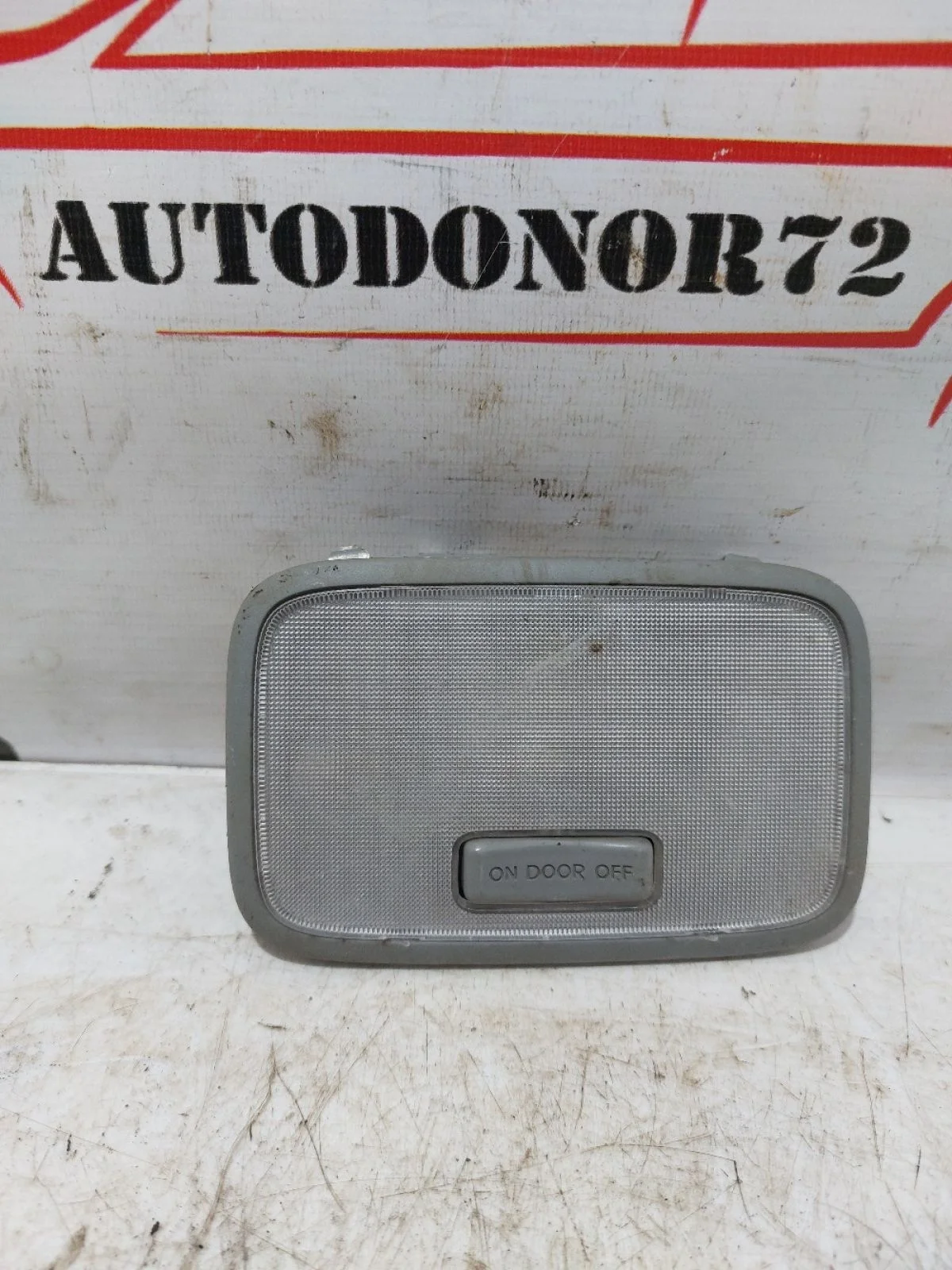 Плафон салонный Hyundai Solaris I (2010—2014)