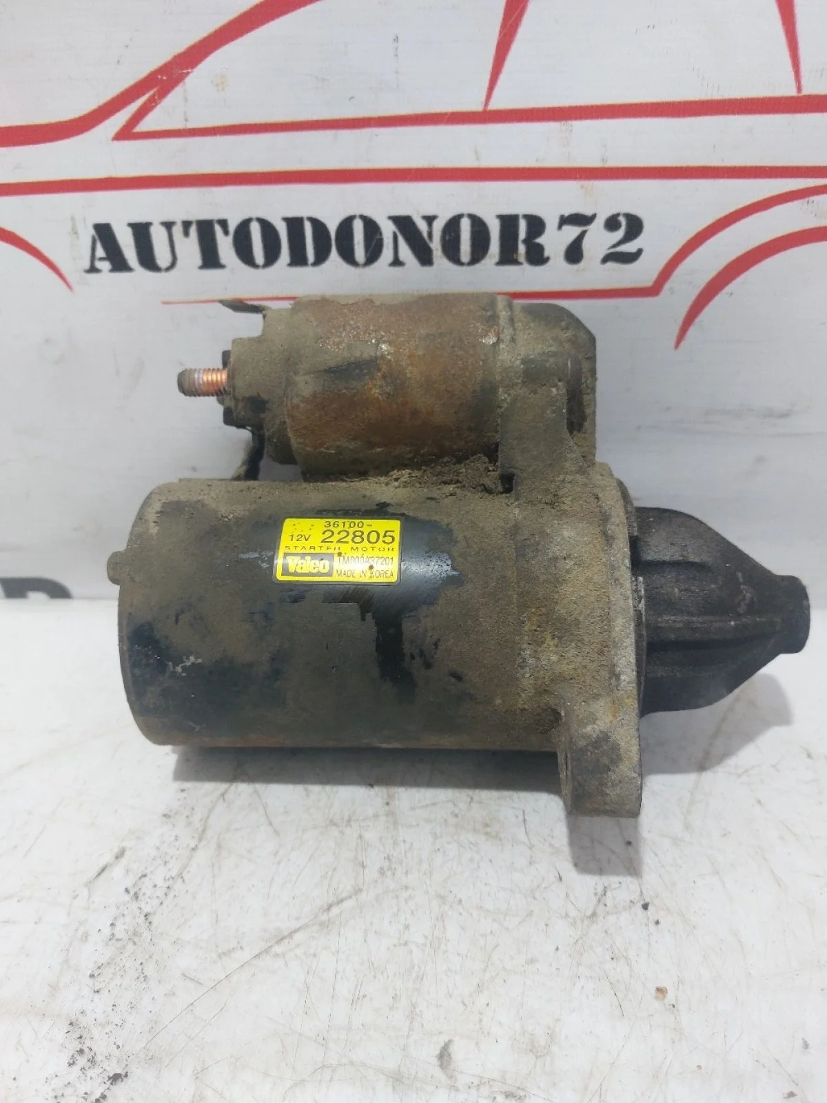 Стартер Hyundai Getz I (2002—2005)