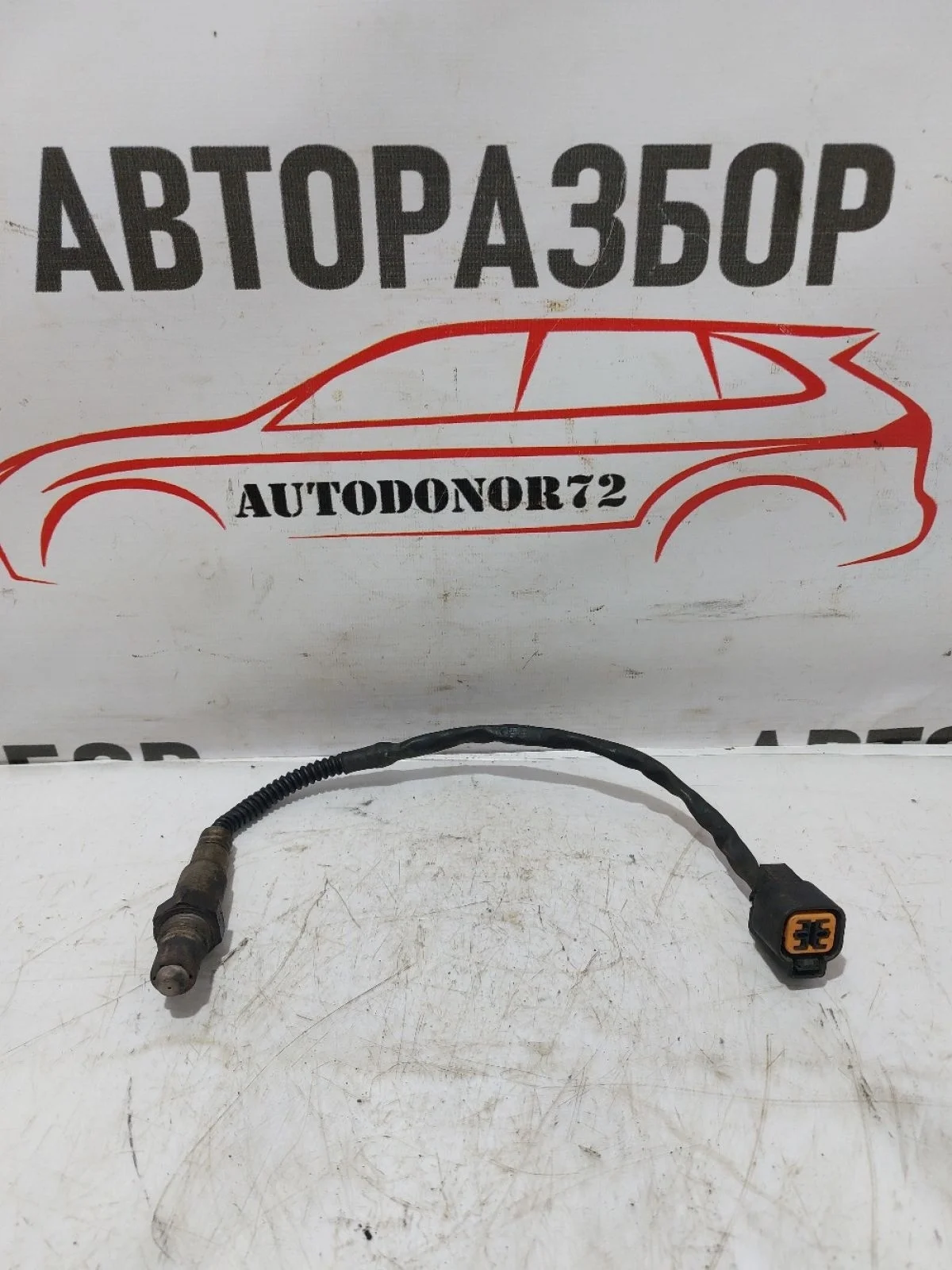 Датчик кислородный/Lambdasonde 1 Hyundai Getz I (2002—2005)