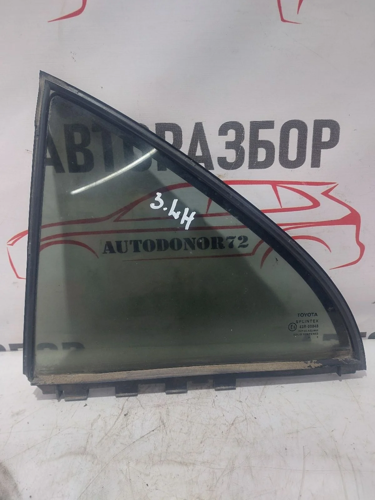 Форточка двери задней левой Toyota Avensis T250 (2003—2006)