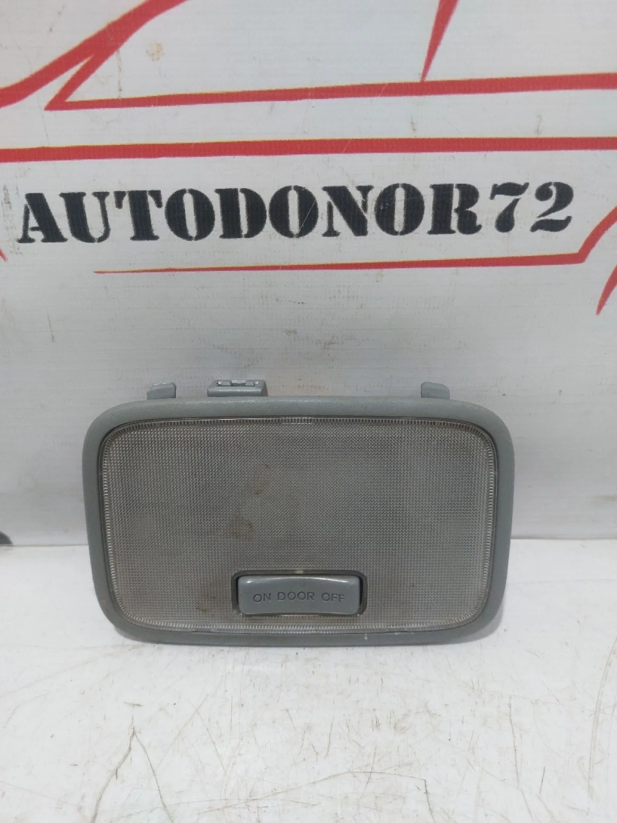 Плафон салонный Hyundai Solaris I (2010—2014)