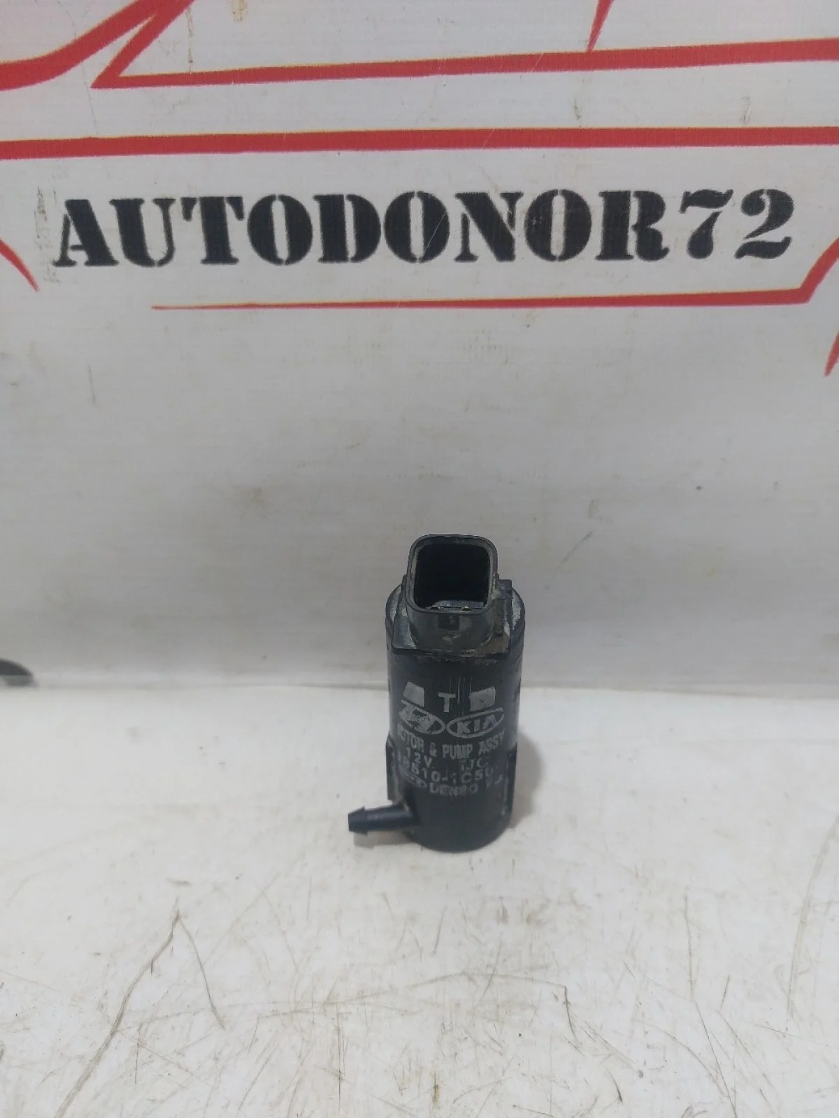 Насос омывателя Hyundai Solaris I (2010—2014)