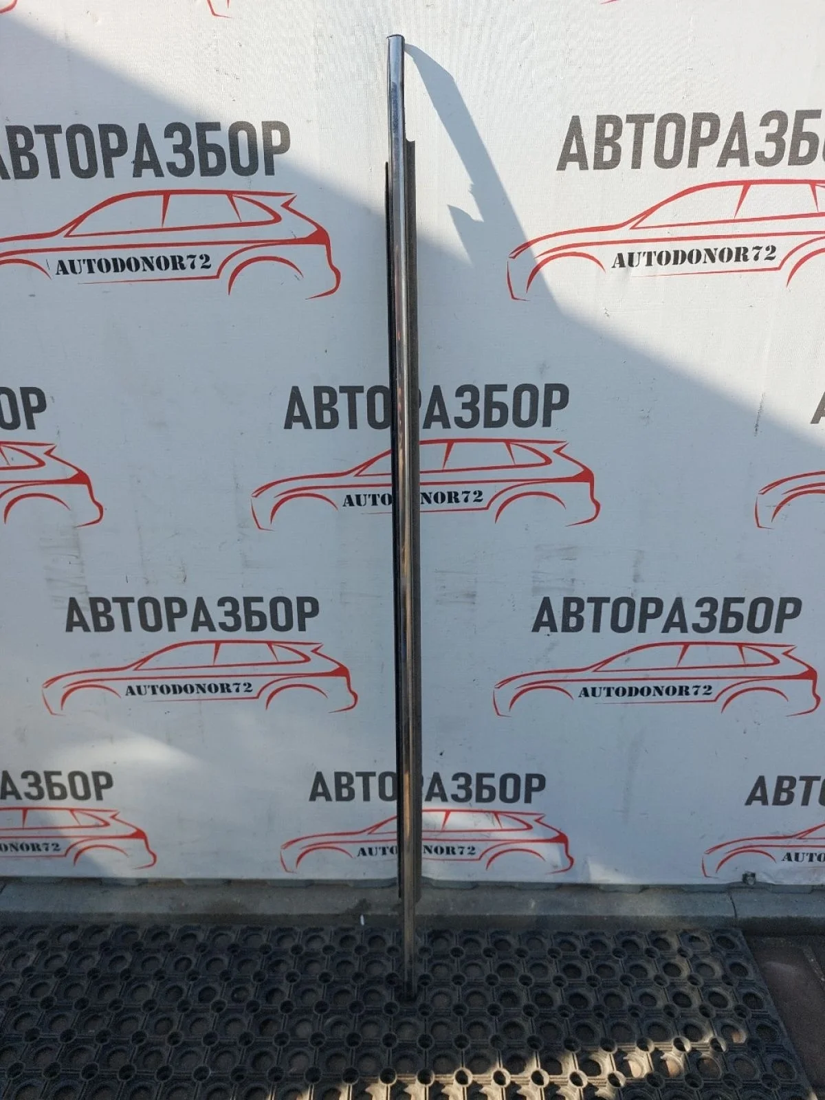 Накладка стекла переднего правого Toyota Avensis T250 (2003—2006)