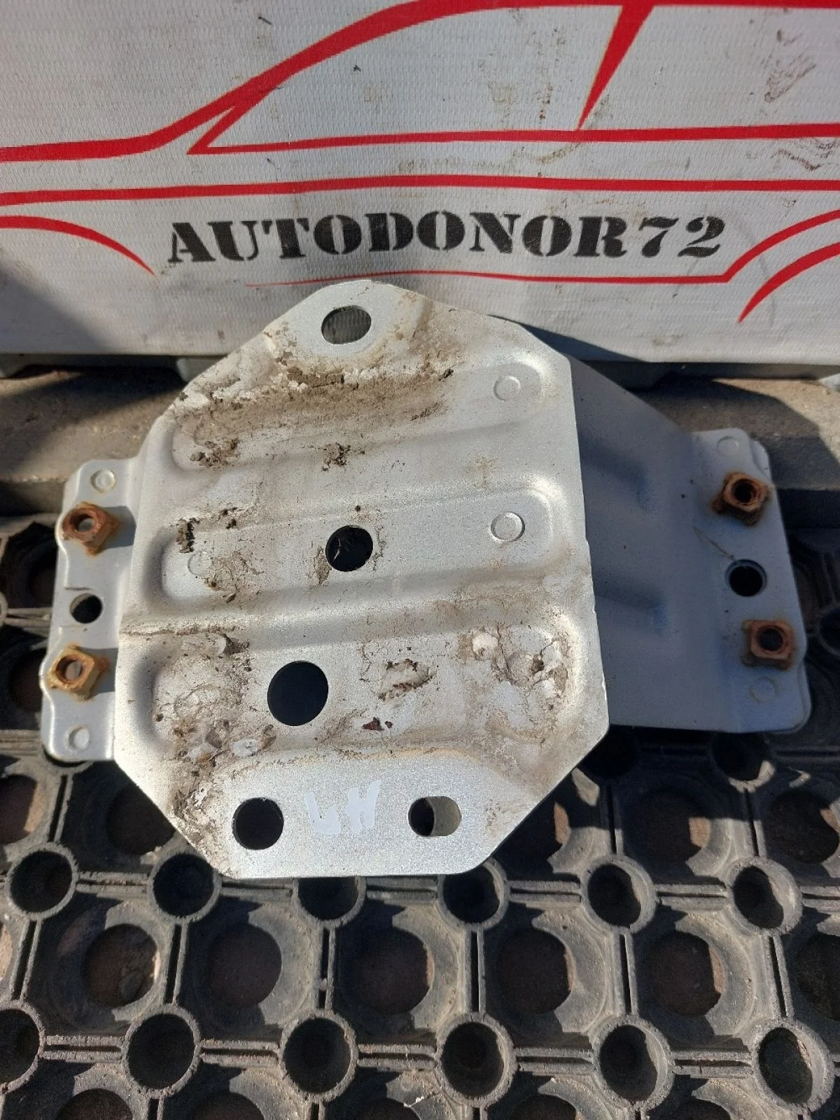 Кронштейн усилителя заднего бампера Toyota Avensis T250 (2003—2006)