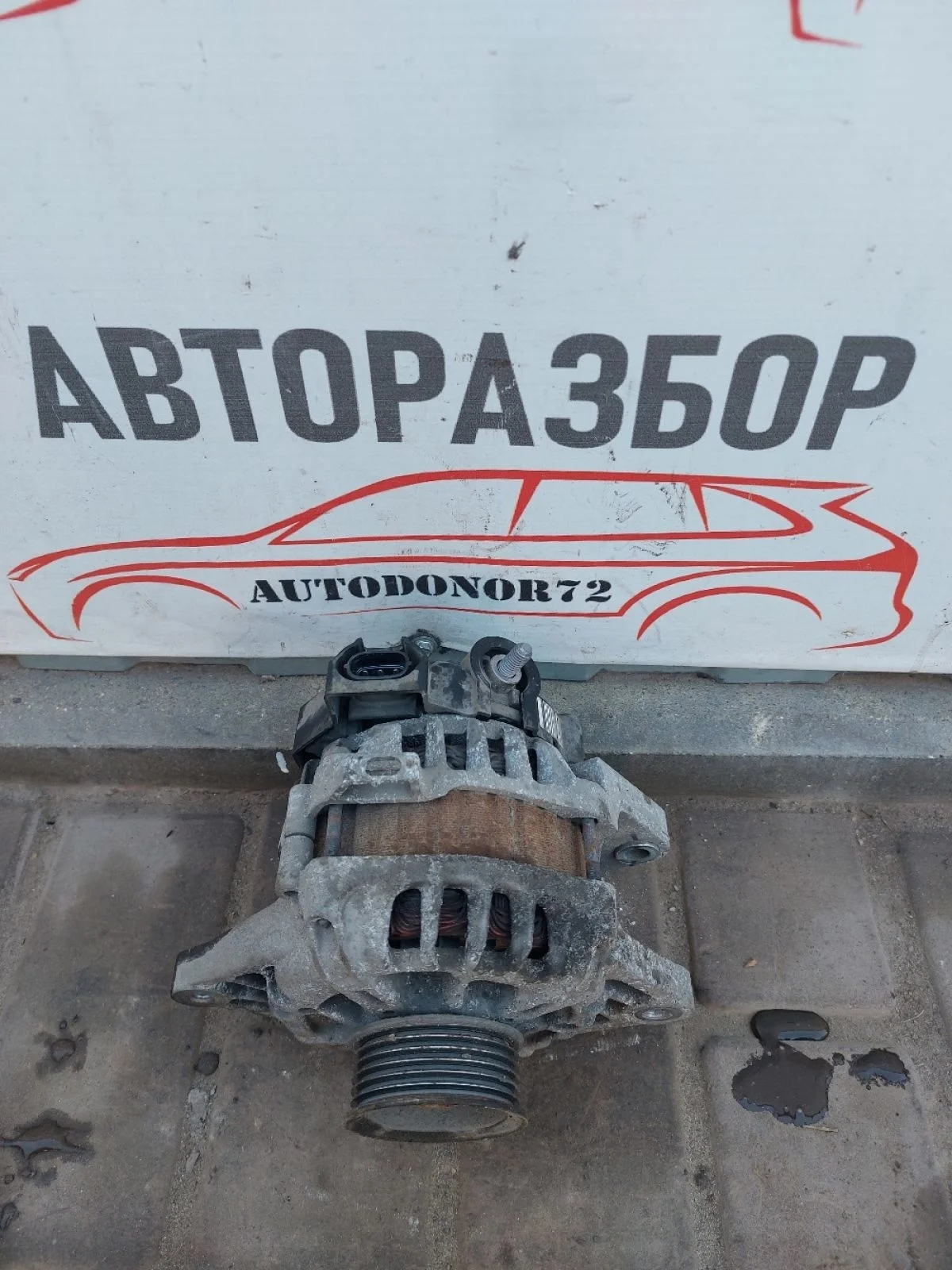 Генератор Hyundai Solaris I (2010—2014)