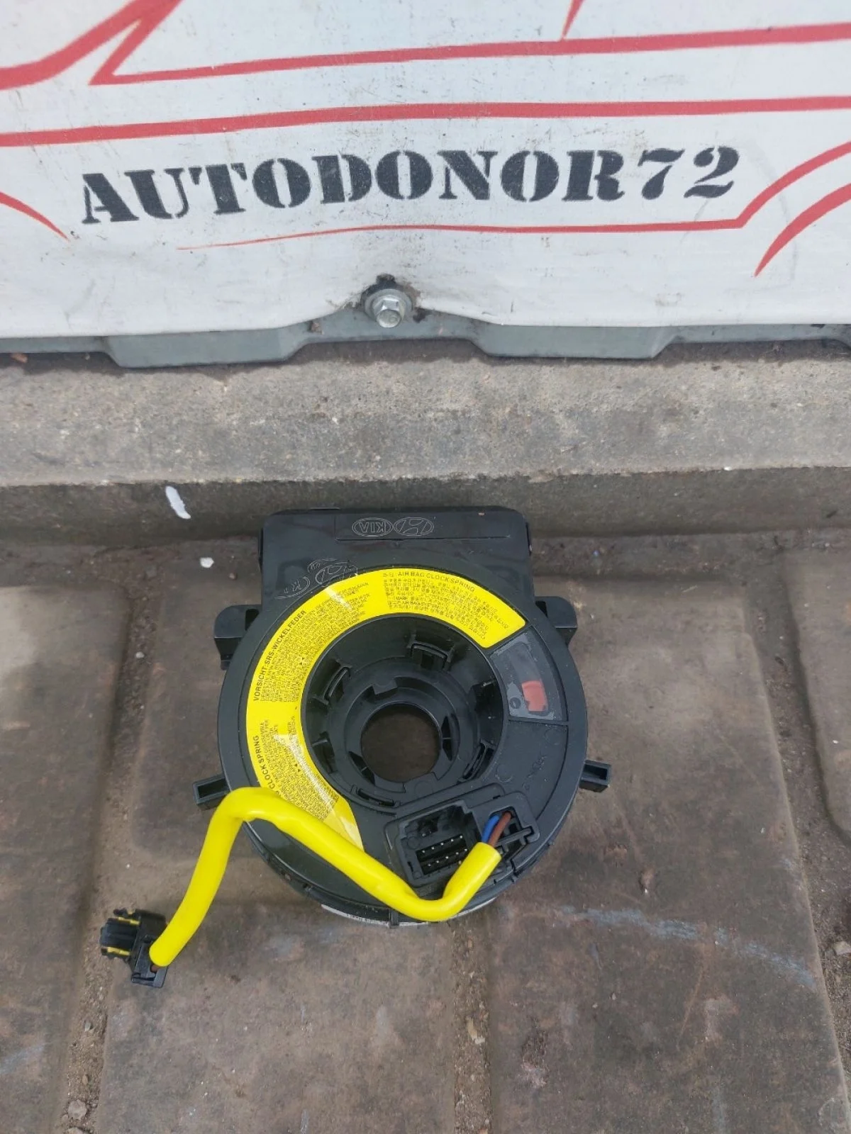 Шлейф подрулевой Kia Ceed ED рестайлинг (2010—2012)