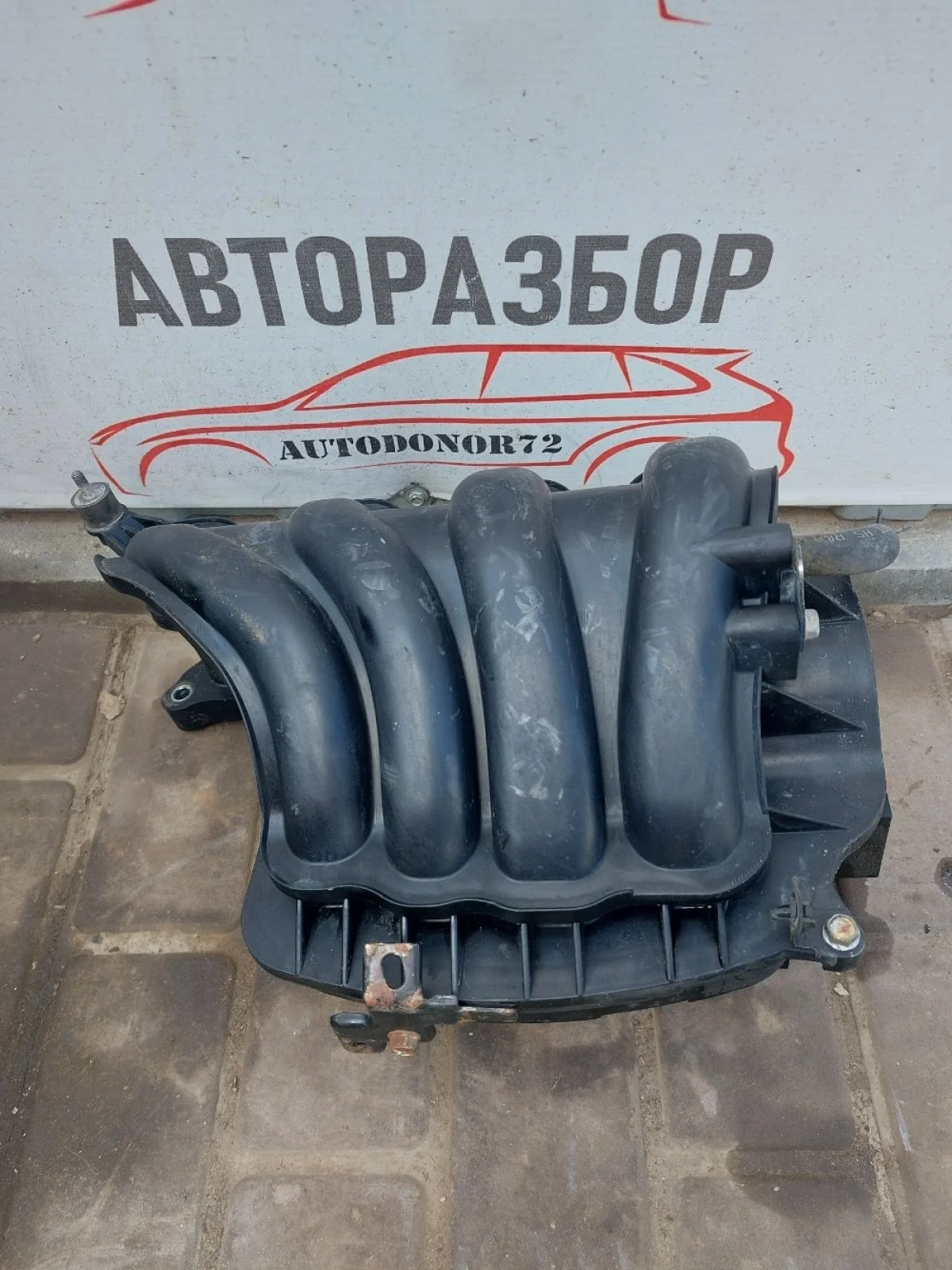 Коллектор впускной Kia Venga I (2009—2014)