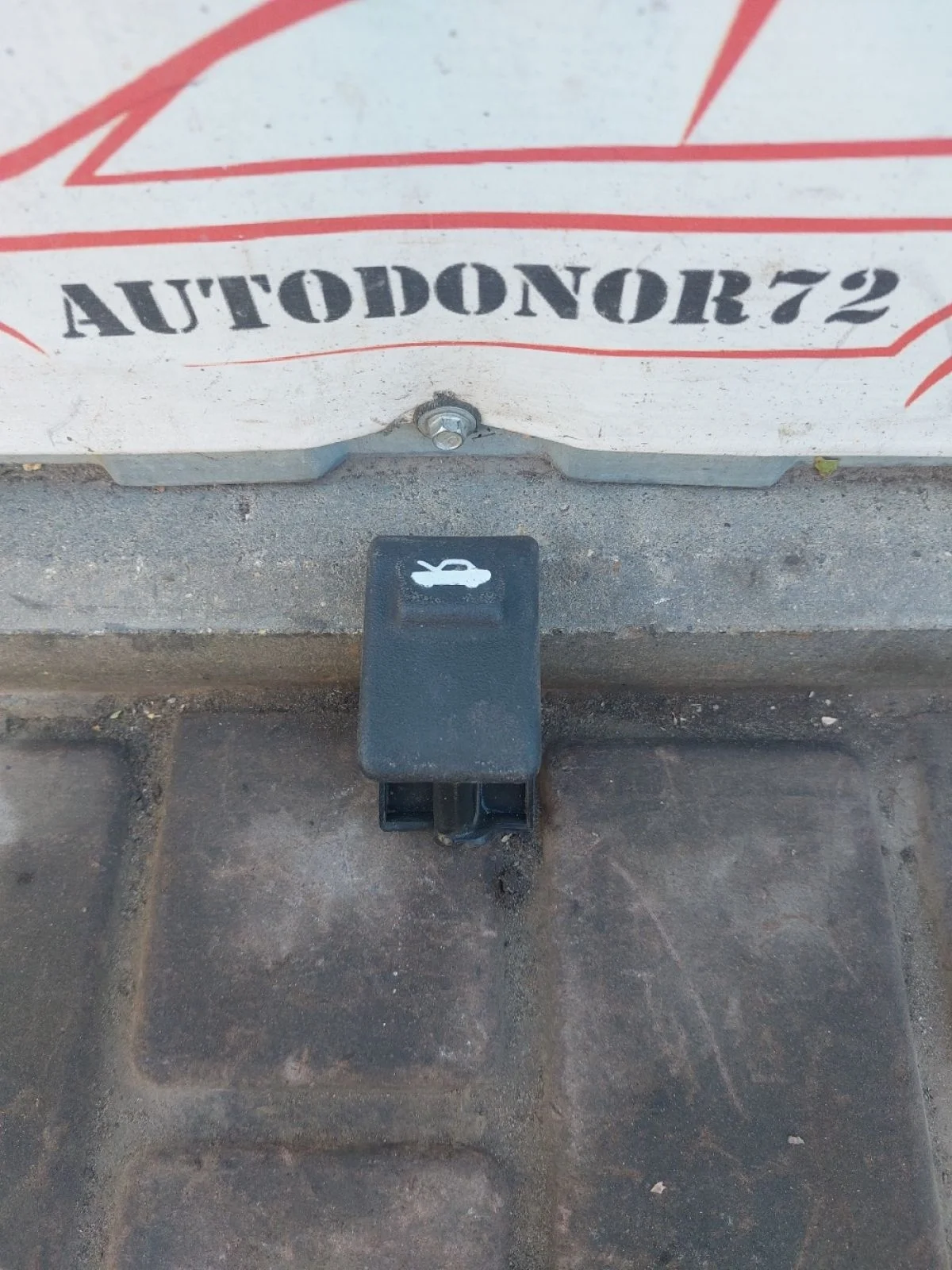 Ручка открывания капота Hyundai Getz I рестайлинг (2005—2011)