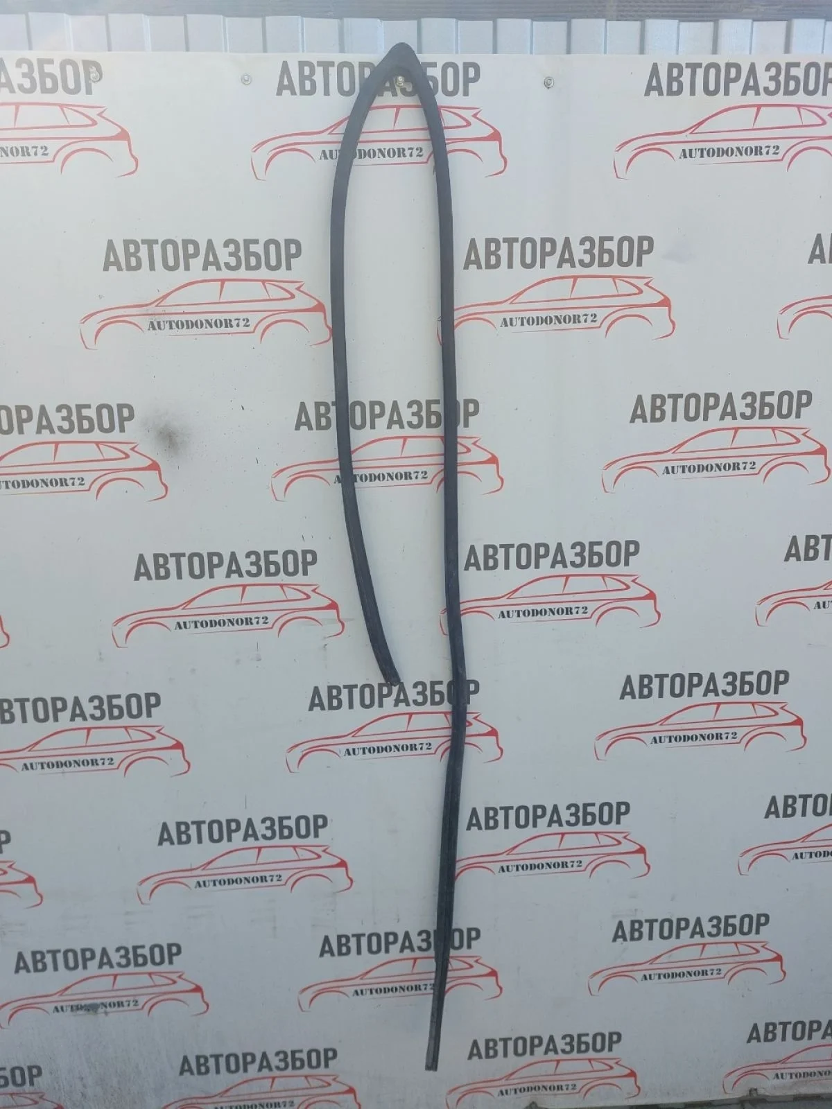 Уплотнитель двери передней правой Toyota Avensis T250 (2003—2006)