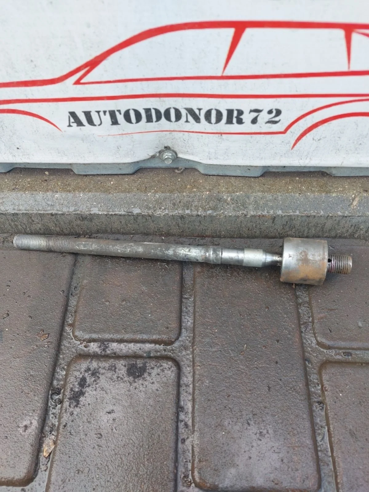 Тяга рулевая Toyota Avensis T250 (2003—2006)