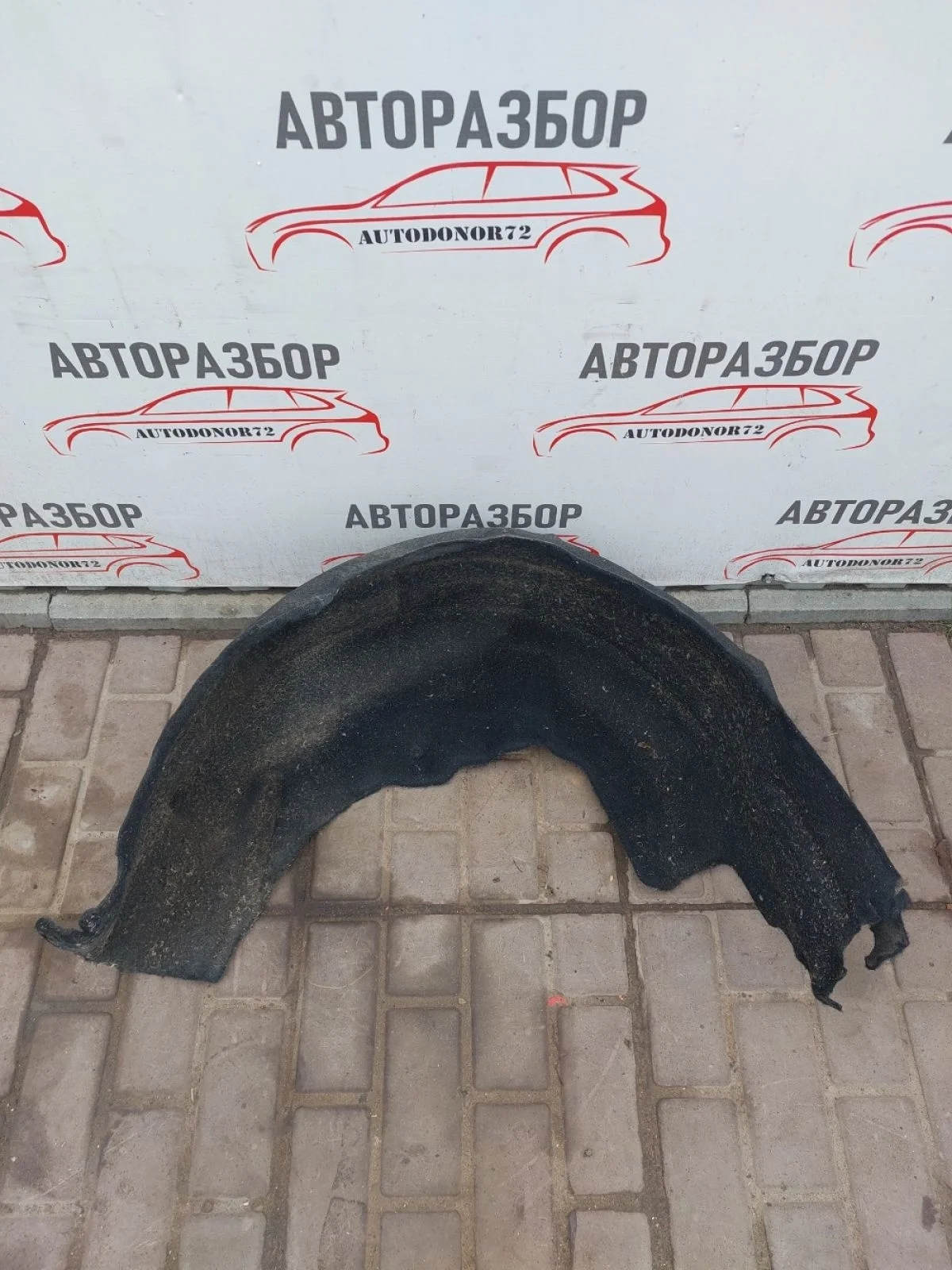 Подкрылок задний правый Toyota Avensis T250 (2003—2006)