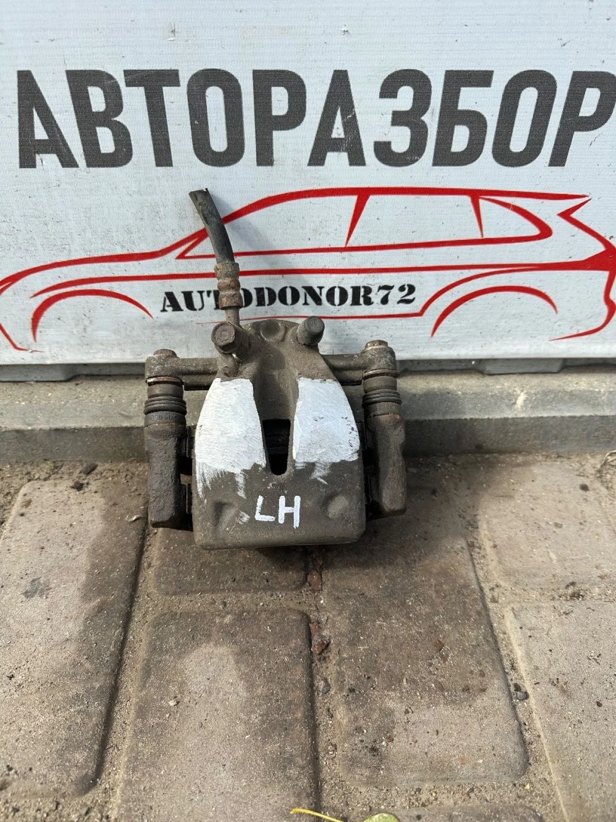 Суппорт тормозной задний лев Toyota Avensis T250 (2003—2006)