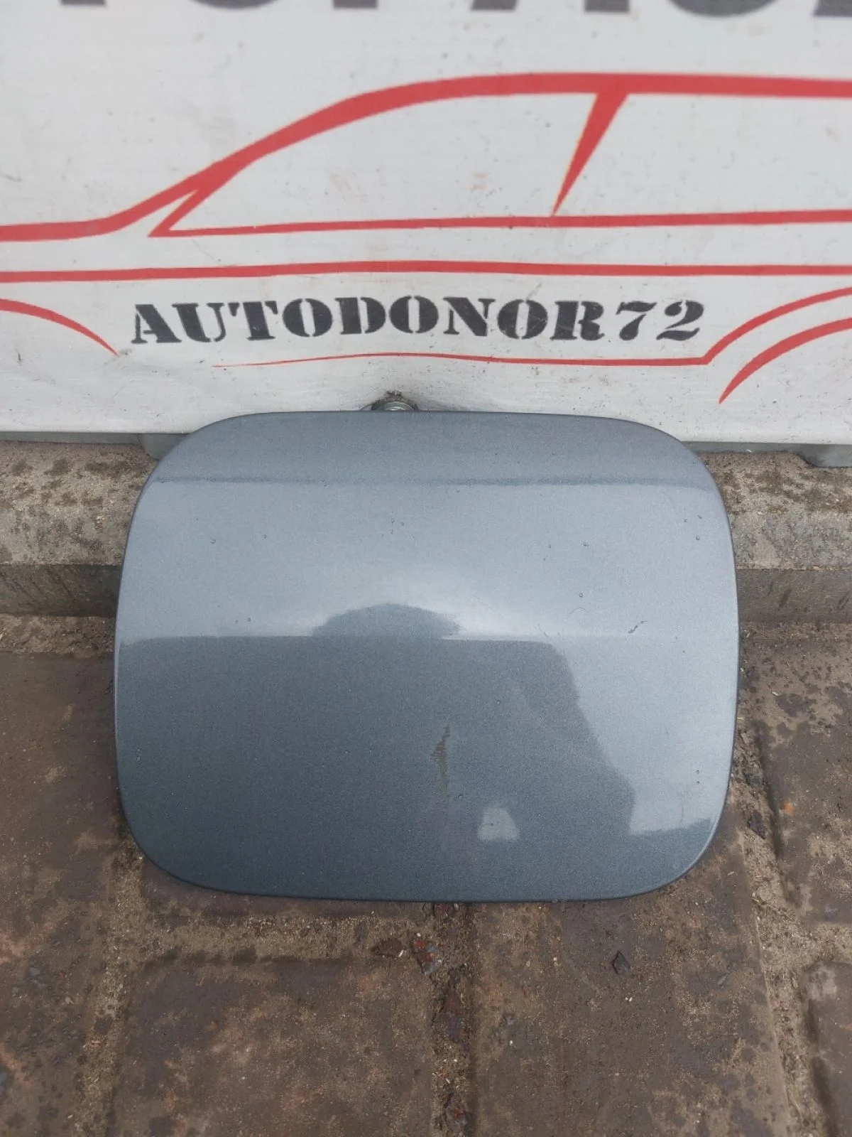 Лючок бензобака Toyota Avensis T250 рестайлинг (2006—2009)