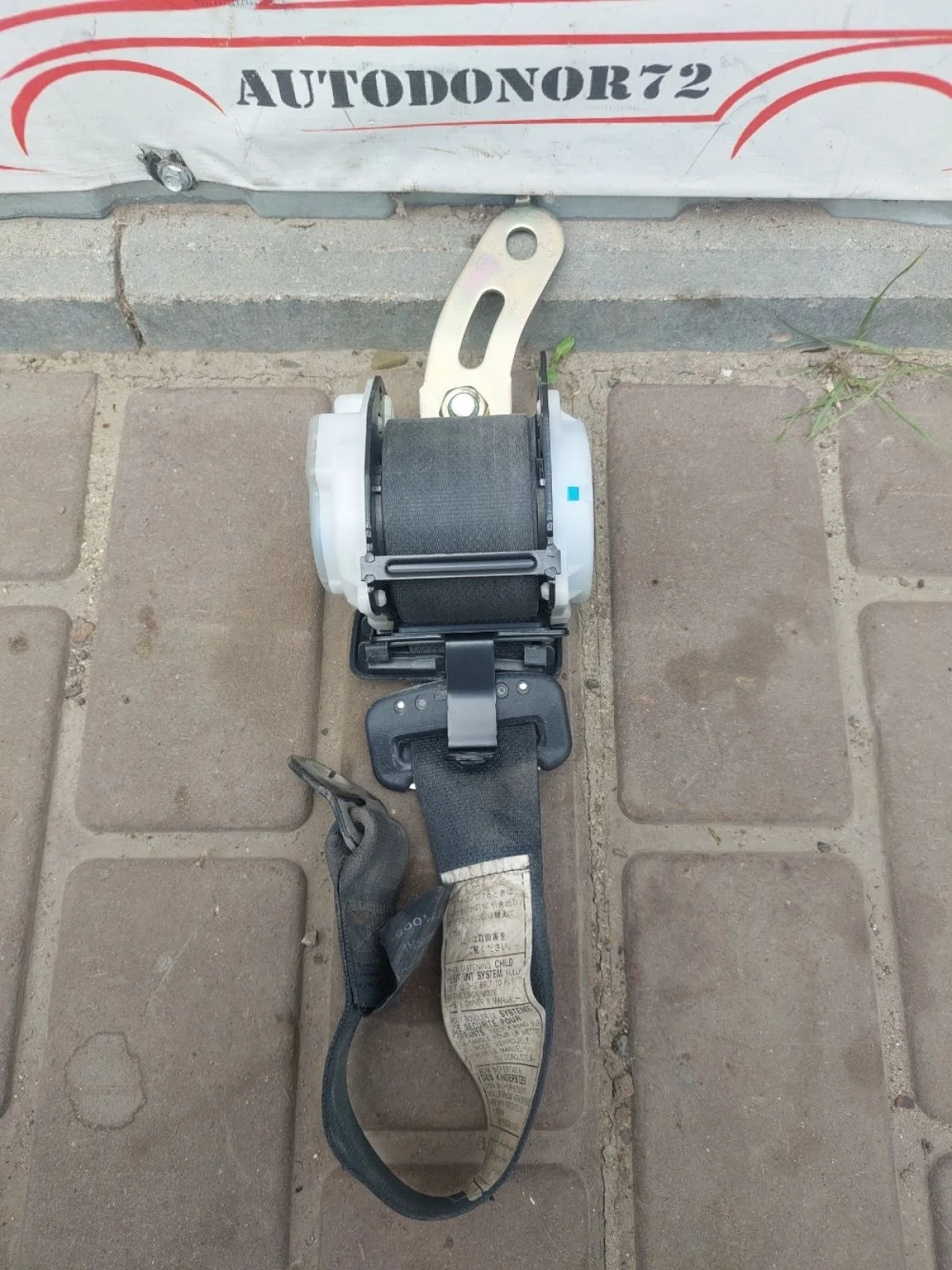 Ремень безопасности задний левый Toyota Avensis T250 рестайлинг (2006—2009)