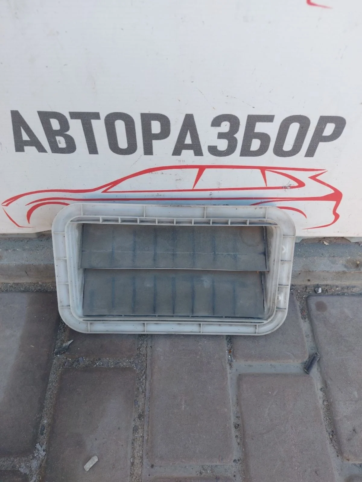 Решетка вентиляционная Toyota Avensis T250 (2003—2006)