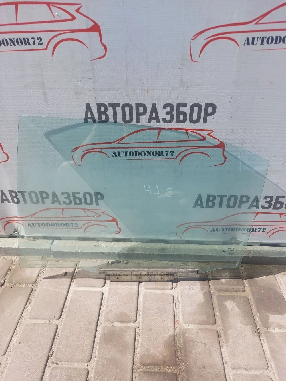 Стекло двери задней левой Toyota Avensis T250 (2003—2006)