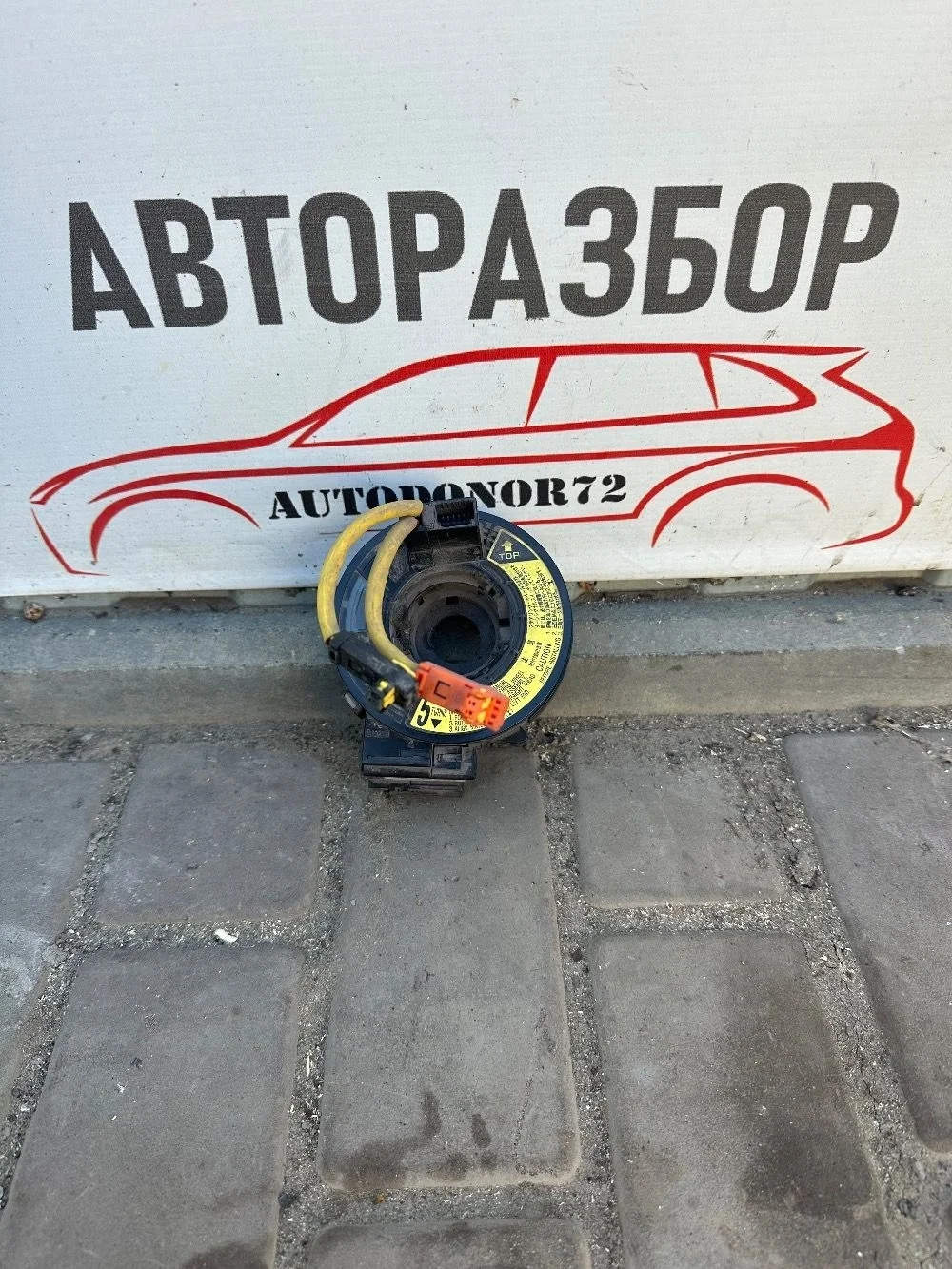 Шлейф подрулевой Toyota Corolla IX (2000—2004)