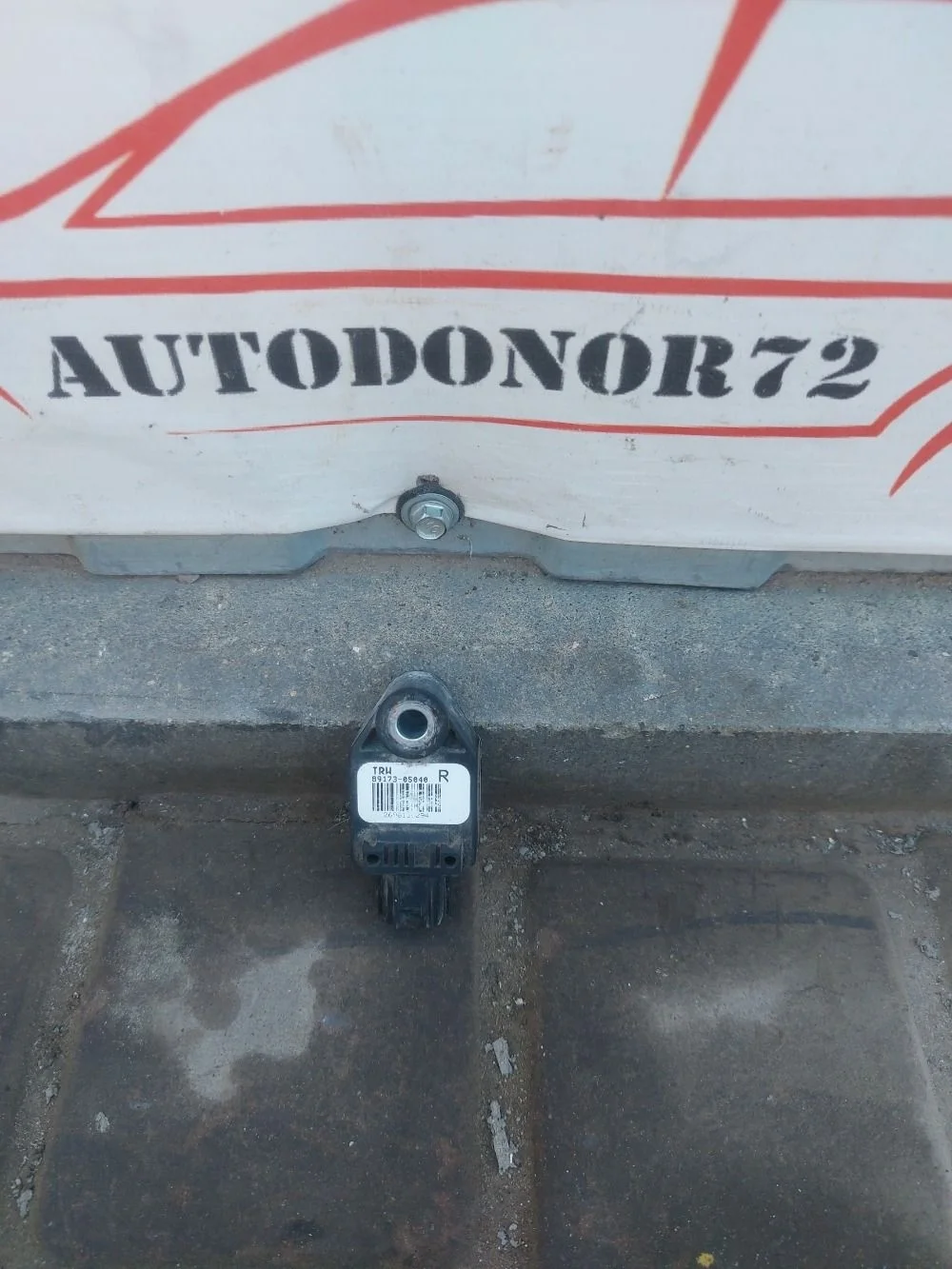 Датчик AIRBAG Toyota Avensis T250 рестайлинг (2006—2009)