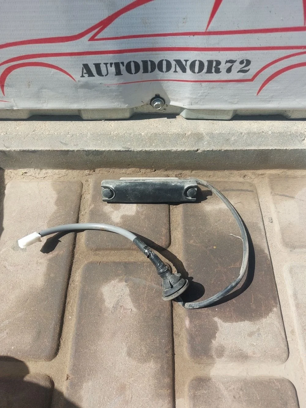 Кнопка открывания багажника Toyota Avensis T250 (2003—2006)