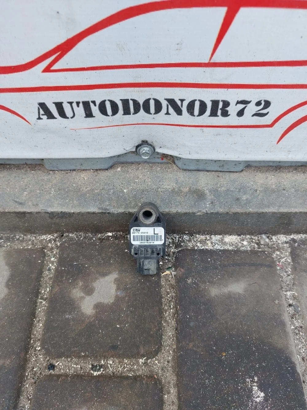 Датчик удара Toyota Avensis T250 (2003—2006)