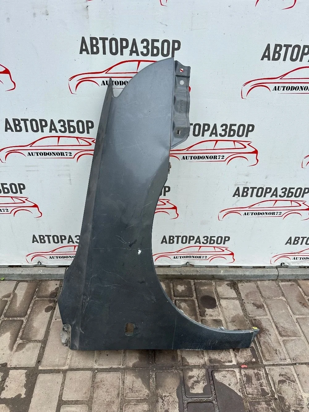 Крыло переднее правое Toyota Avensis T250 (2003—2006)