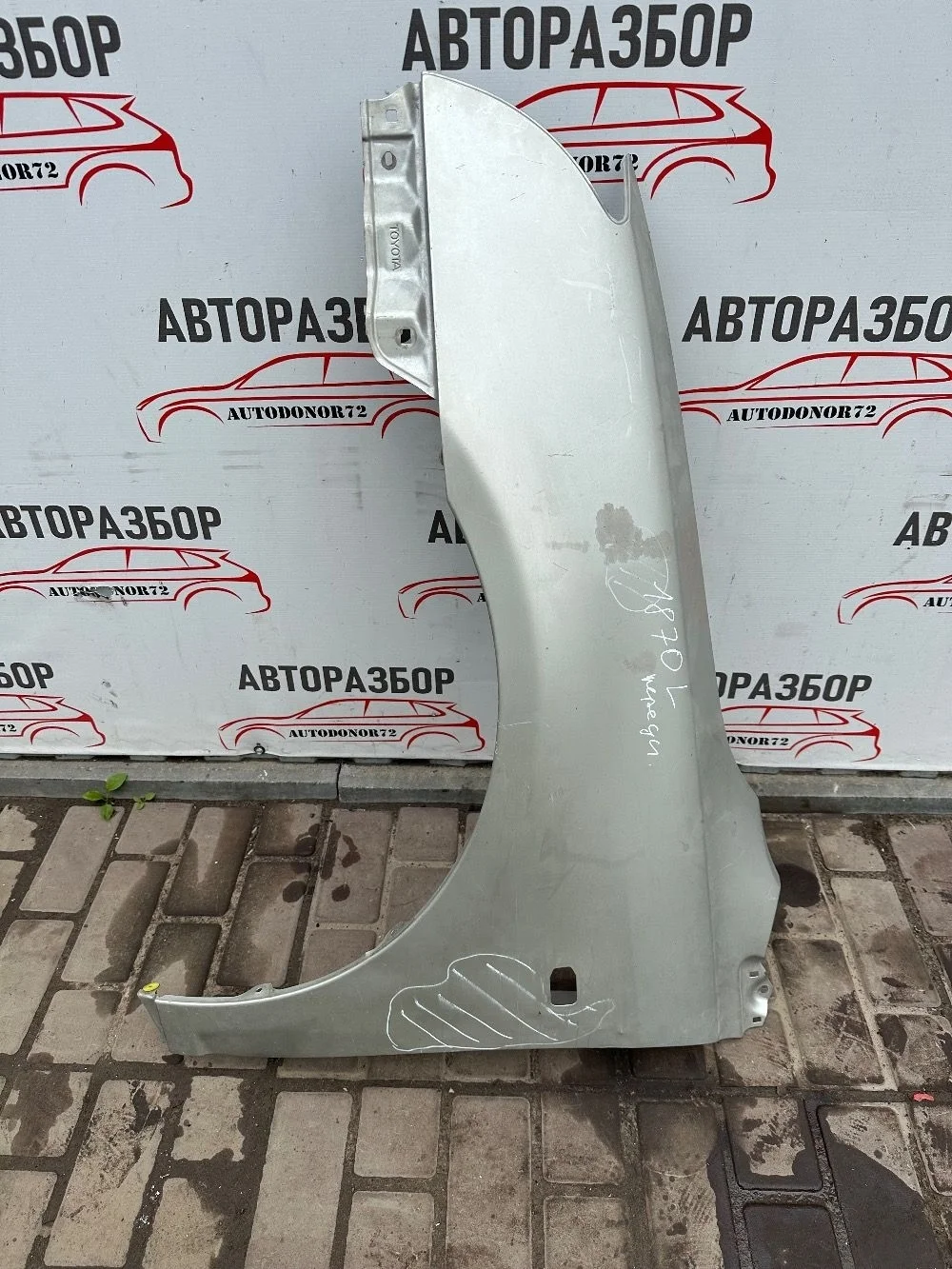 Крыло переднее левое Toyota Avensis T250 (2003—2006)